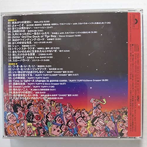 忌野清志郎　お皿 Amazon.co.jp: 忌野清志郎 RESPECT! the 30th anniversary of